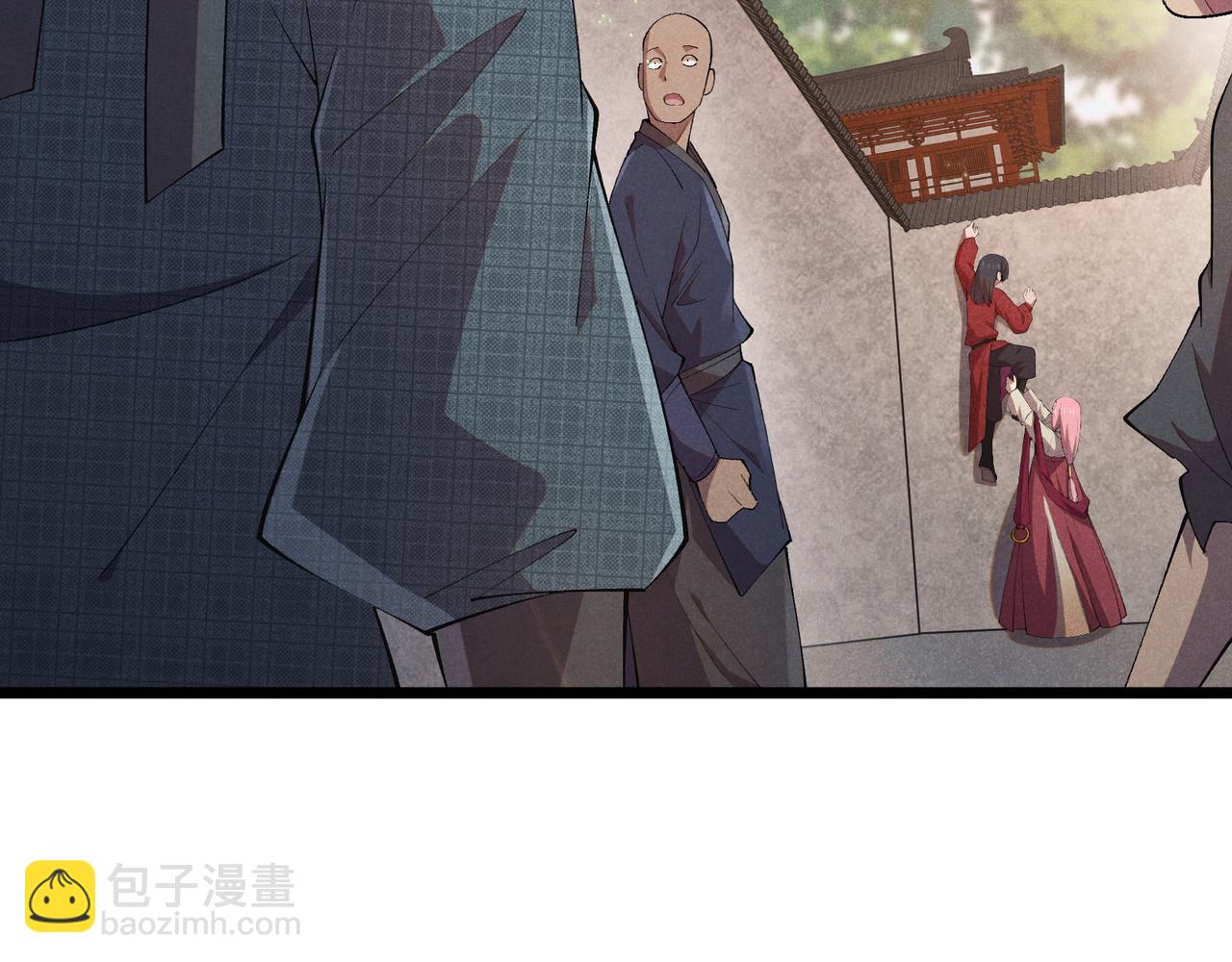 第4话 机缘巧合(1/3)-第4话