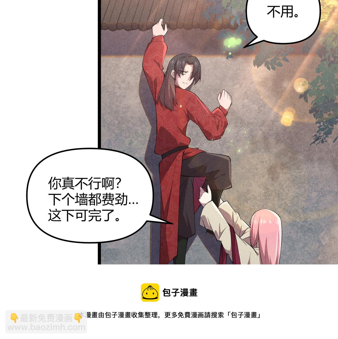 第4话 机缘巧合(1/3)-第4话