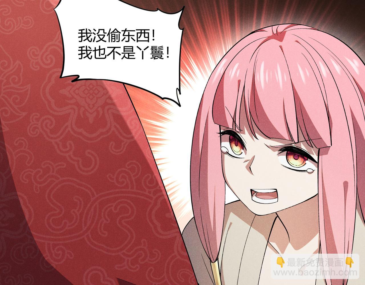第4话 机缘巧合(1/3)-第4话