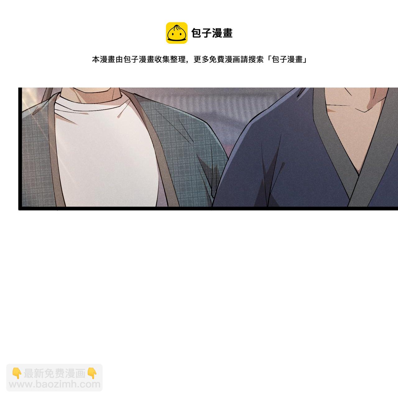 第4话 机缘巧合(1/3)-第4话