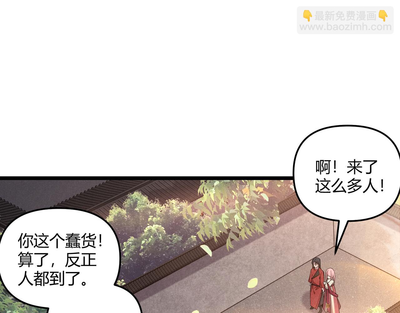 第4话 机缘巧合(1/3)-第4话