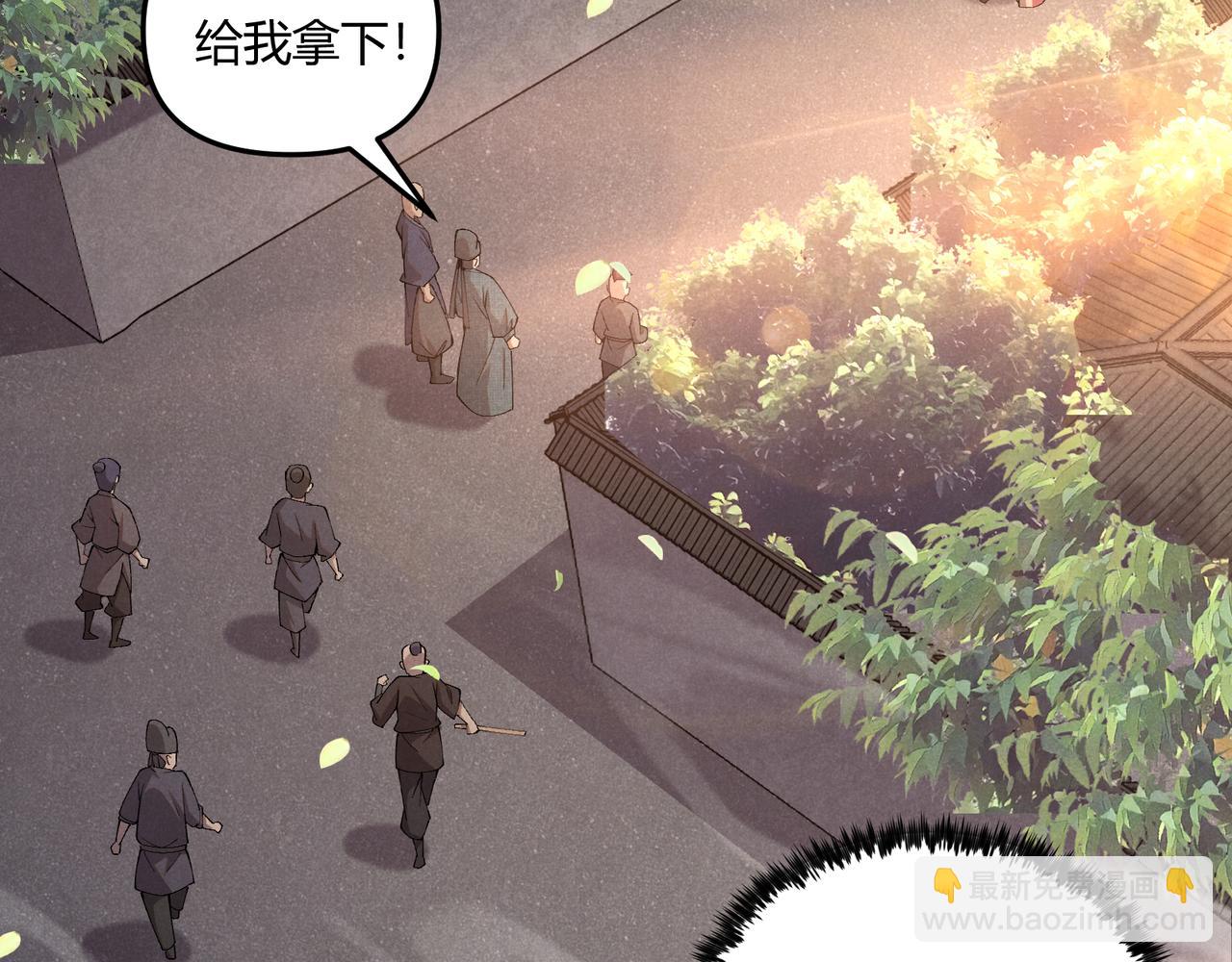 第4话 机缘巧合(1/3)-第4话