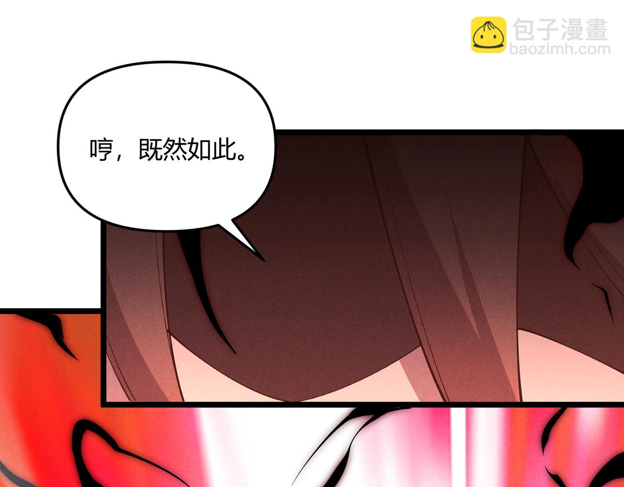 第4话 机缘巧合(1/3)-第4话
