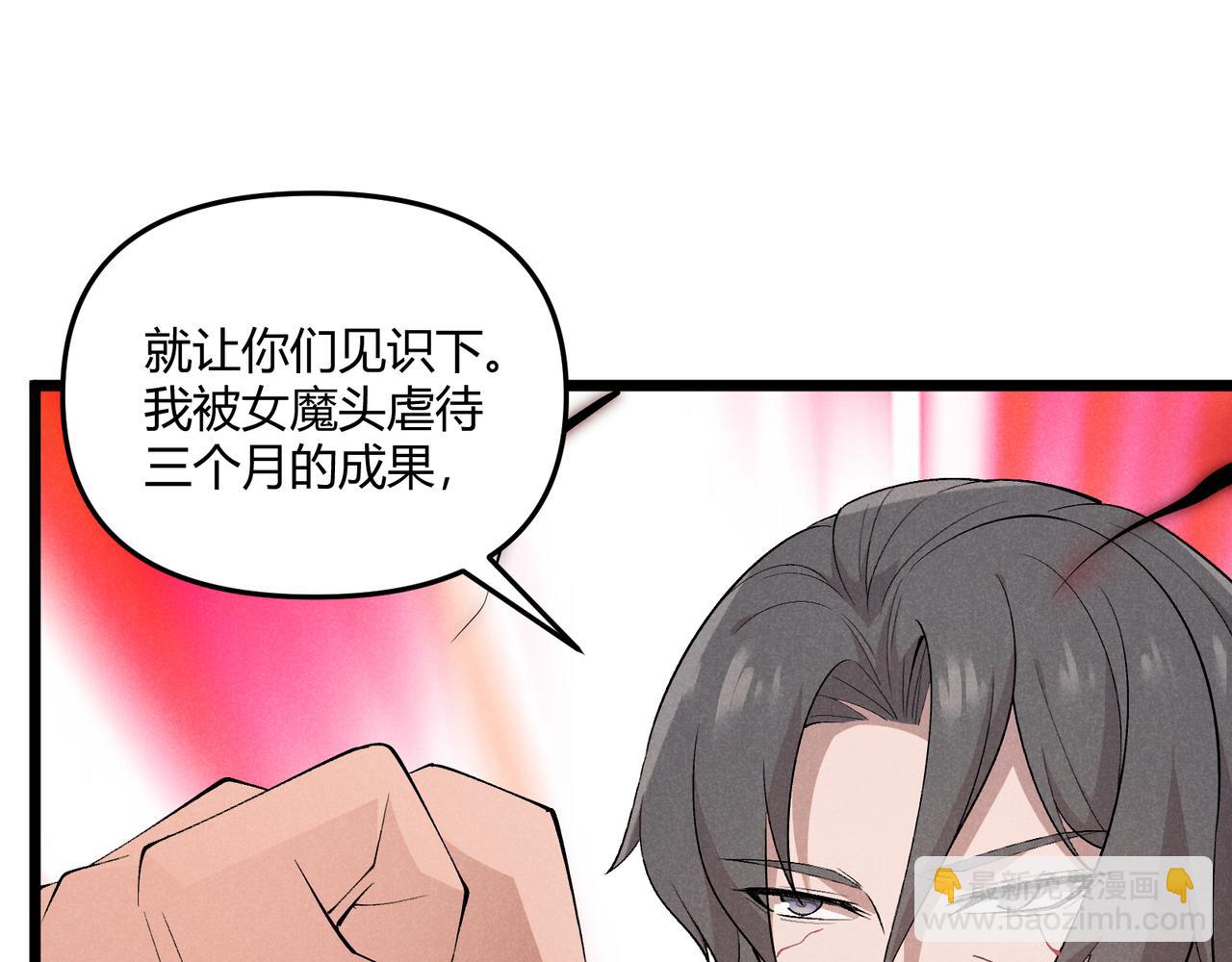 第4话 机缘巧合(1/3)-第4话