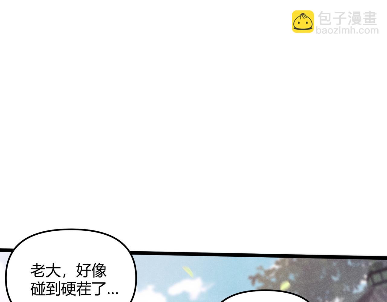 第4话 机缘巧合(1/3)-第4话