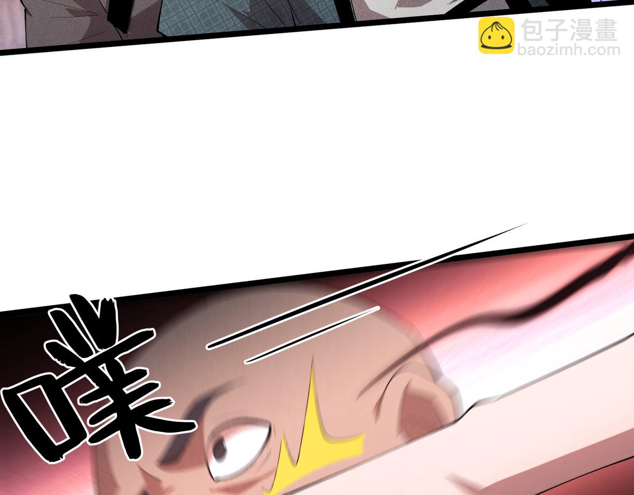 第4话 机缘巧合(1/3)-第4话