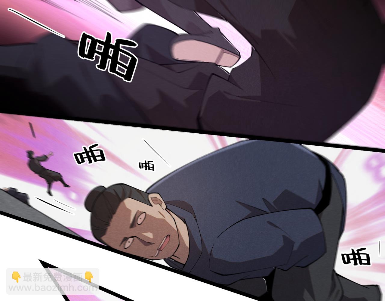 第4话 机缘巧合(1/3)-第4话