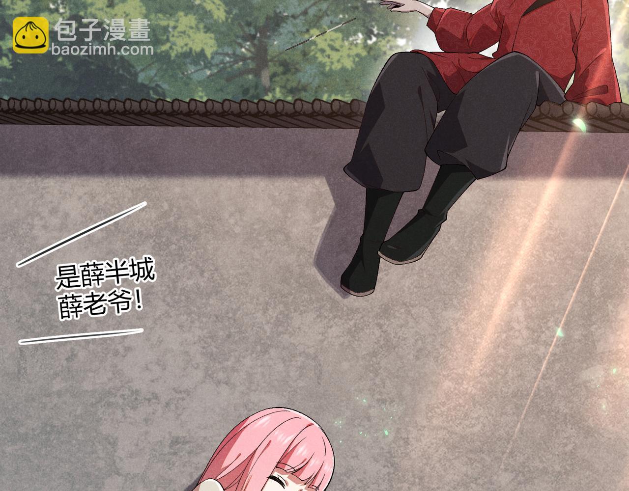 第4话 机缘巧合(1/3)-第4话