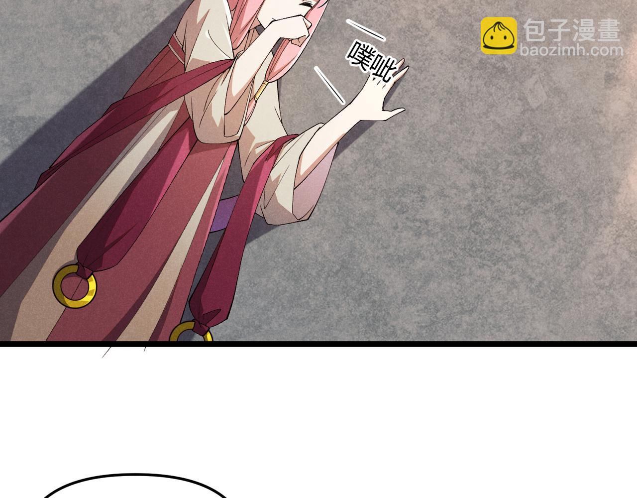 第4话 机缘巧合(1/3)-第4话