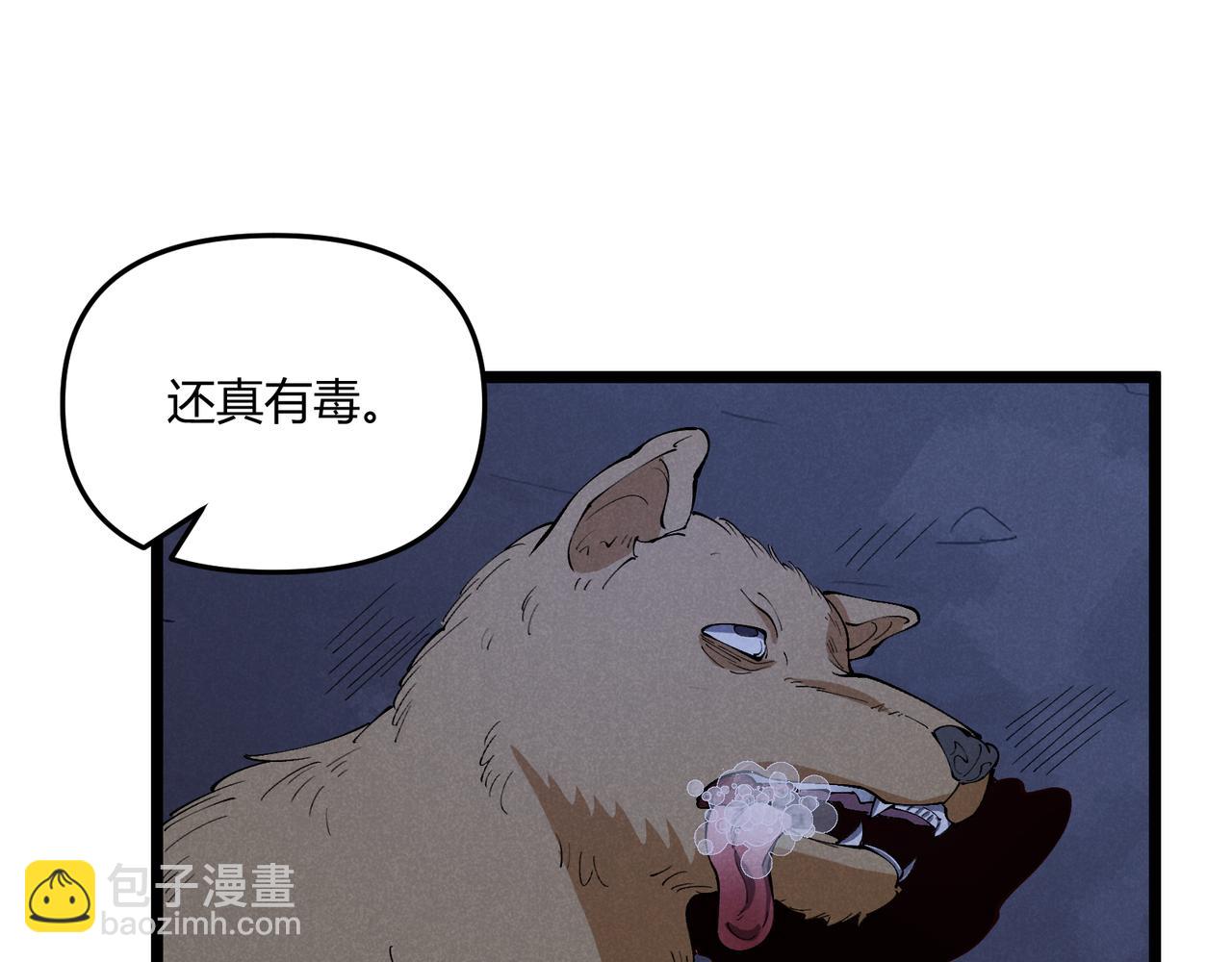 第34话 刺杀(1/4)-第34话