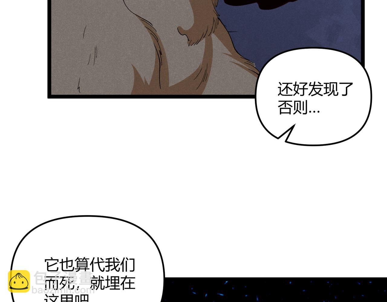 第34话 刺杀(1/4)-第34话
