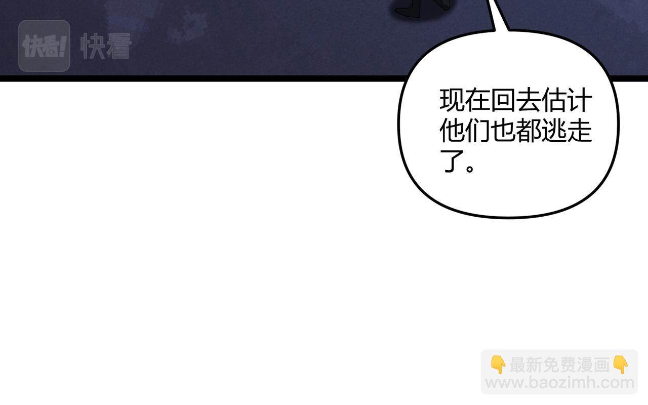 第34话 刺杀(1/4)-第34话