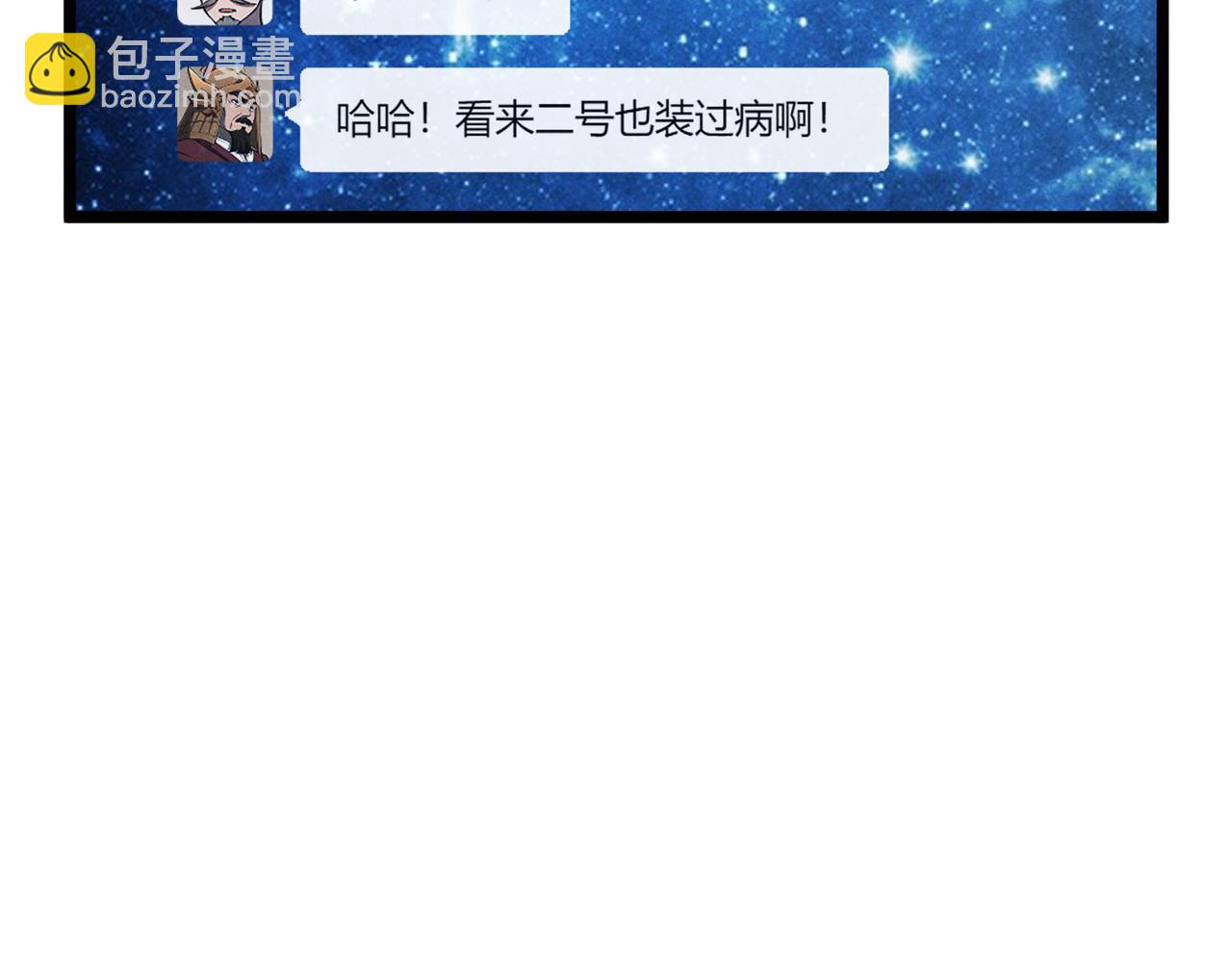 第34话 刺杀(1/4)-第34话