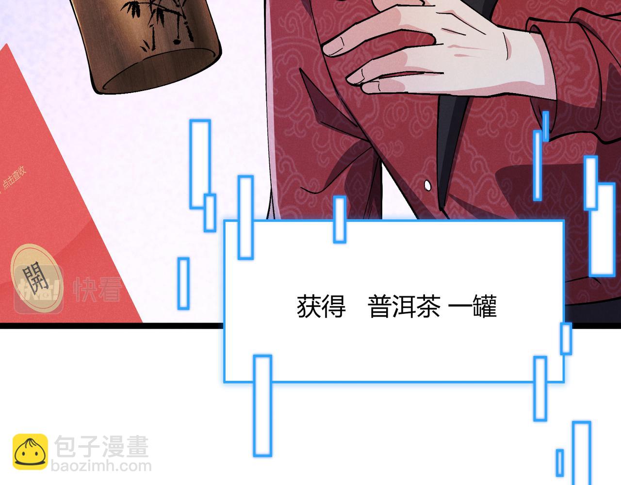 第34话 刺杀(1/4)-第34话