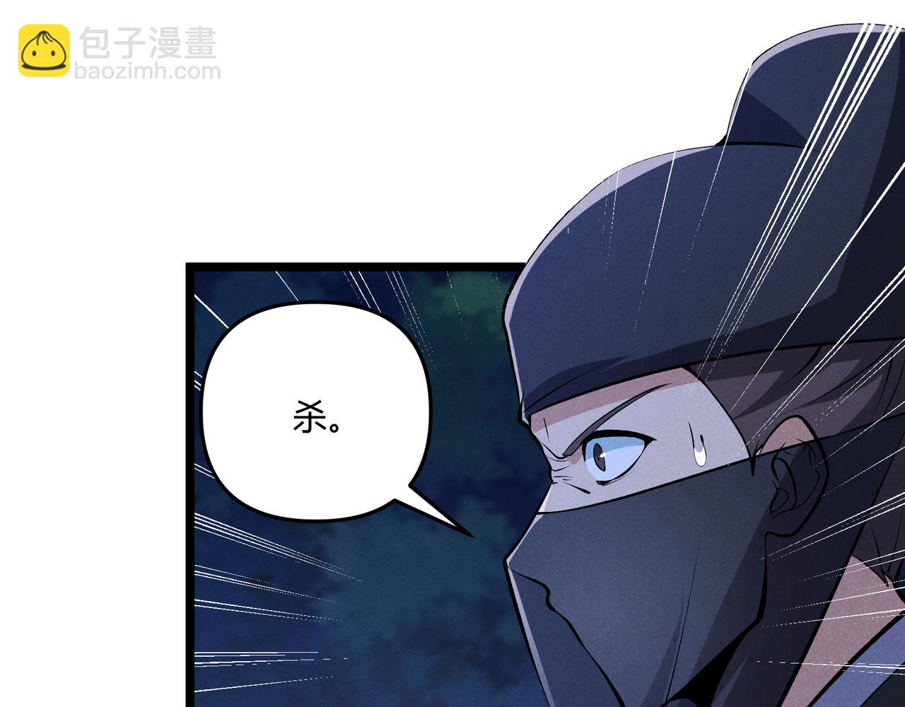 第34话 刺杀(1/4)-第34话