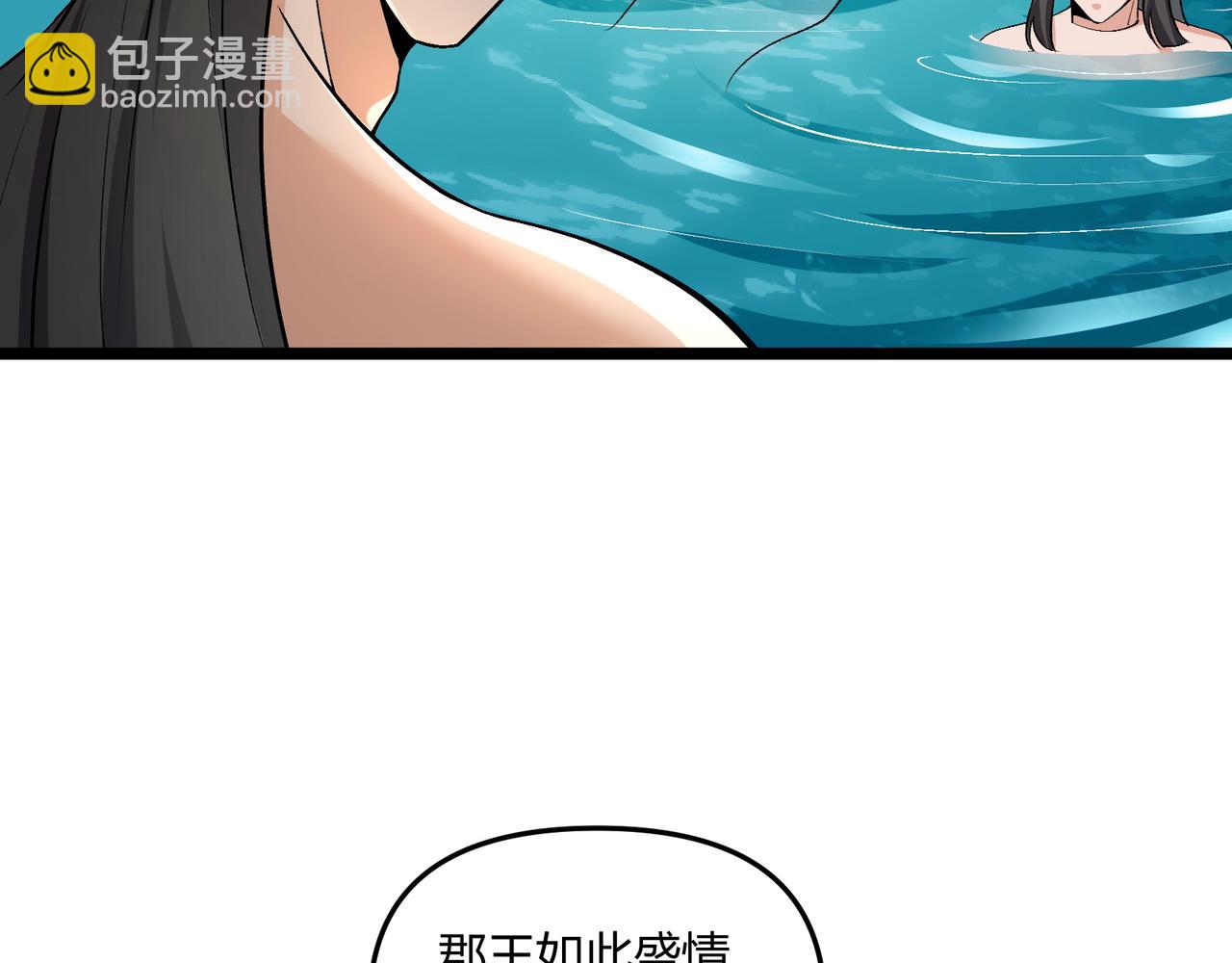 第36话 招待(1/3)-第36话
