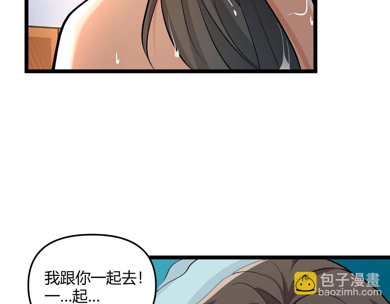 第36话 招待(1/3)-第36话