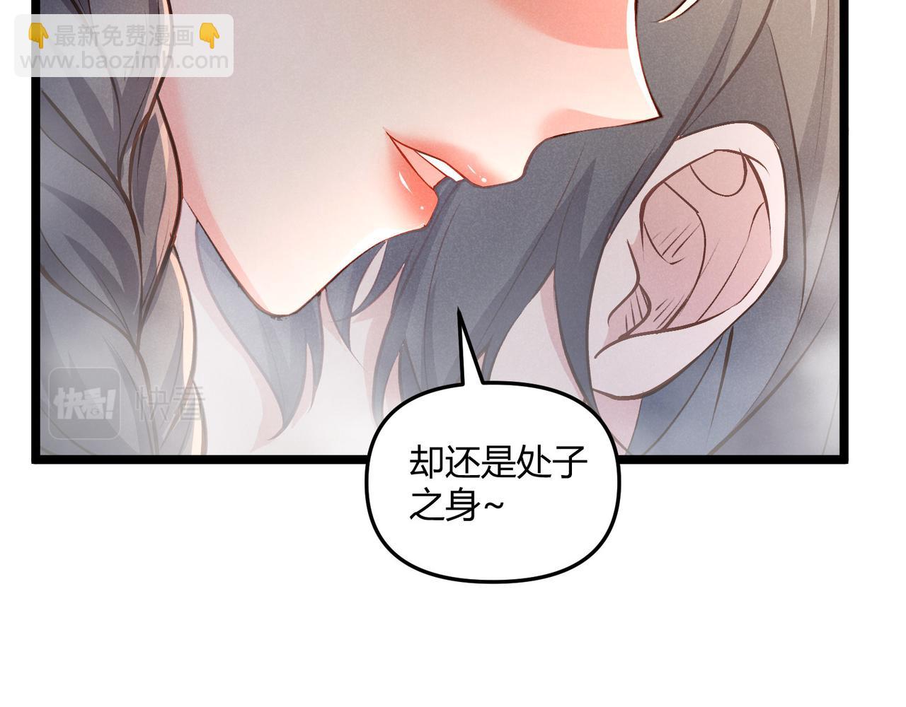 第36话 招待(1/3)-第36话