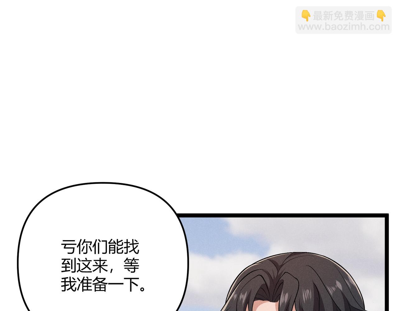 第40话 不成器的家伙(1/3)-第40话