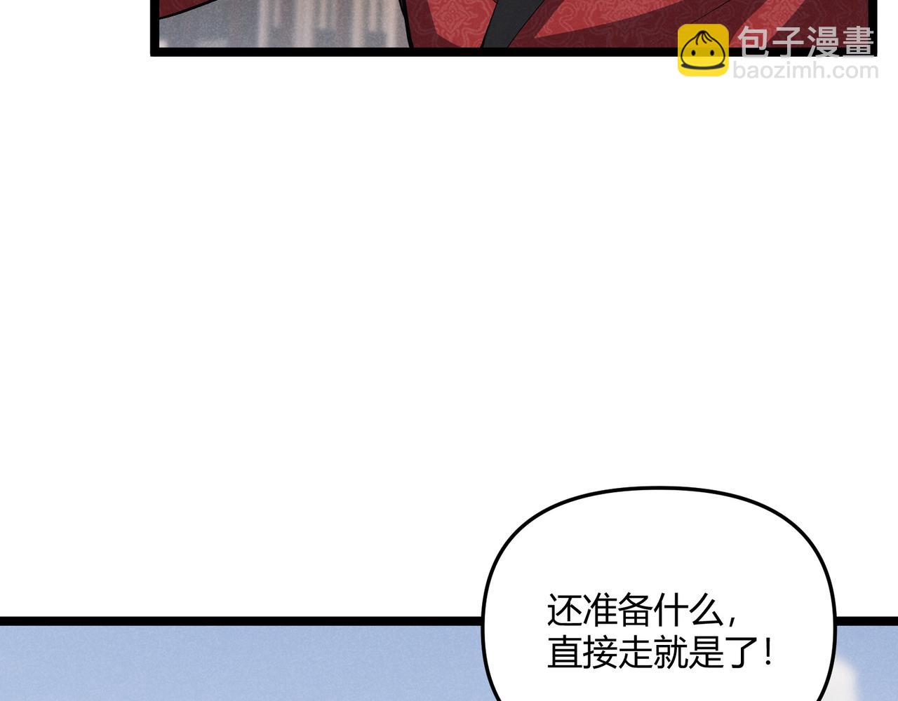 第40话 不成器的家伙(1/3)-第40话