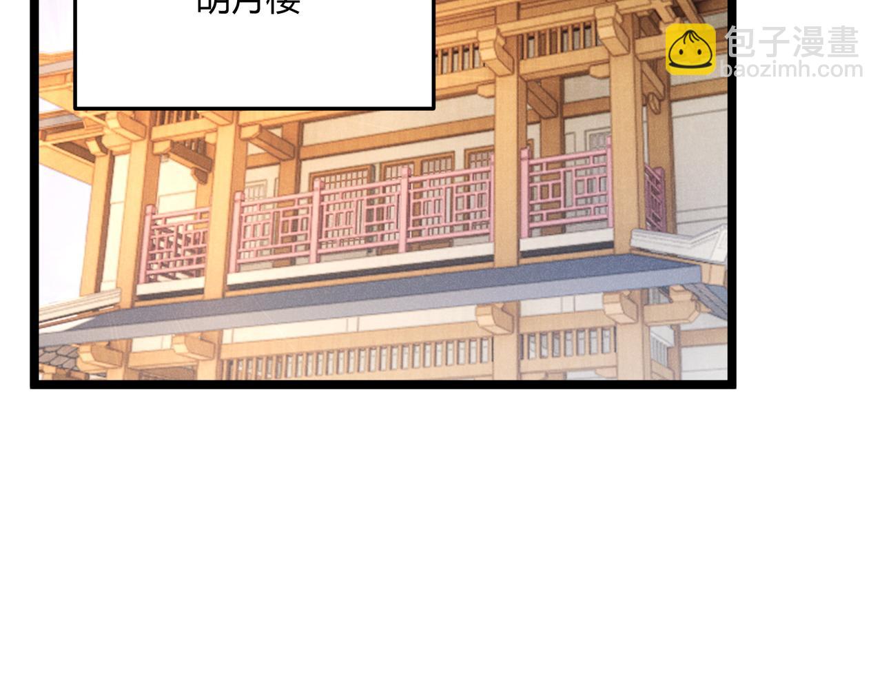 第40话 不成器的家伙(1/3)-第40话