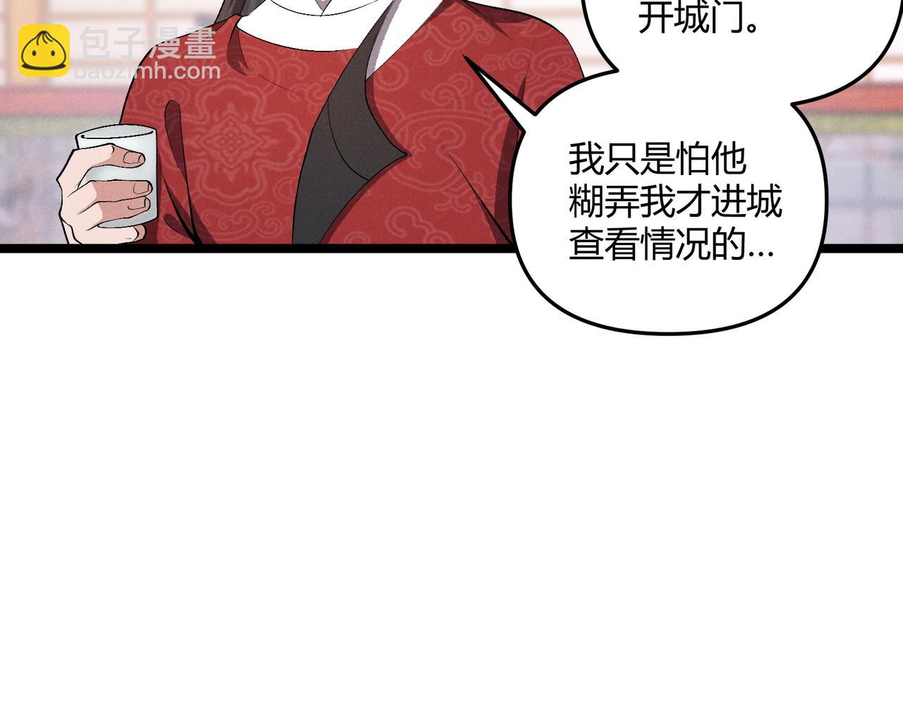 第40话 不成器的家伙(1/3)-第40话