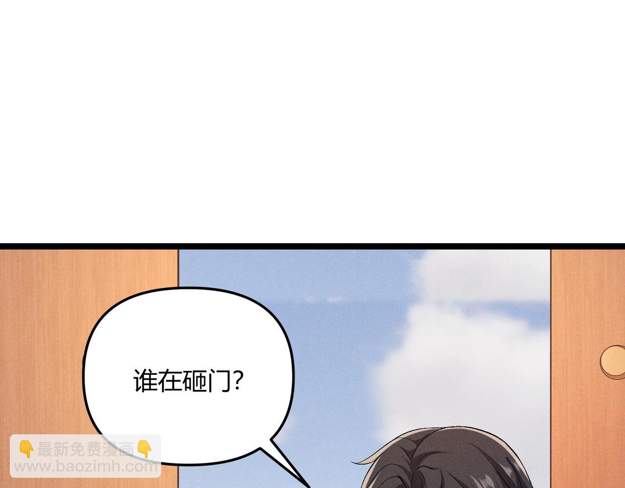 第40话 不成器的家伙(1/3)-第40话