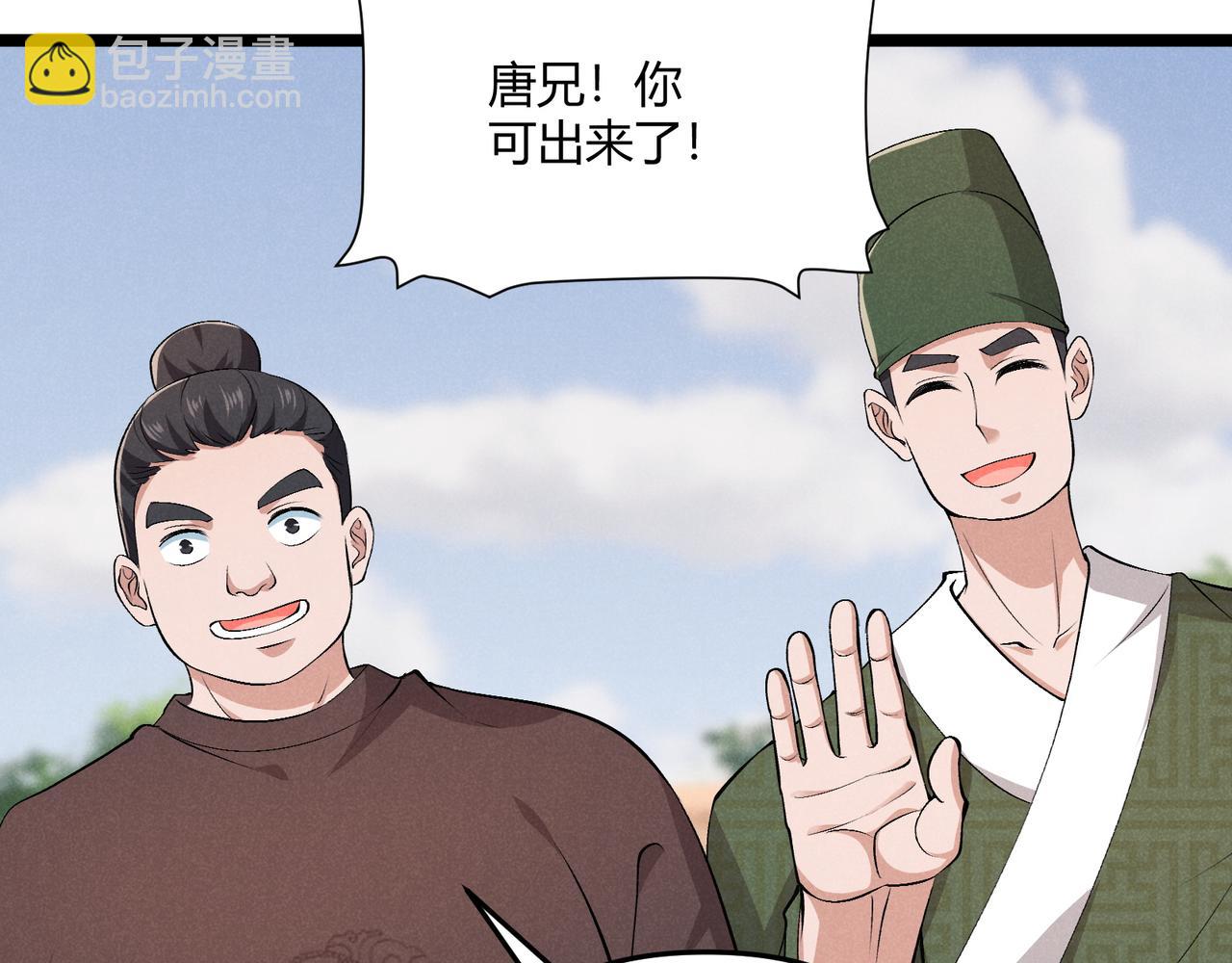 第40话 不成器的家伙(1/3)-第40话