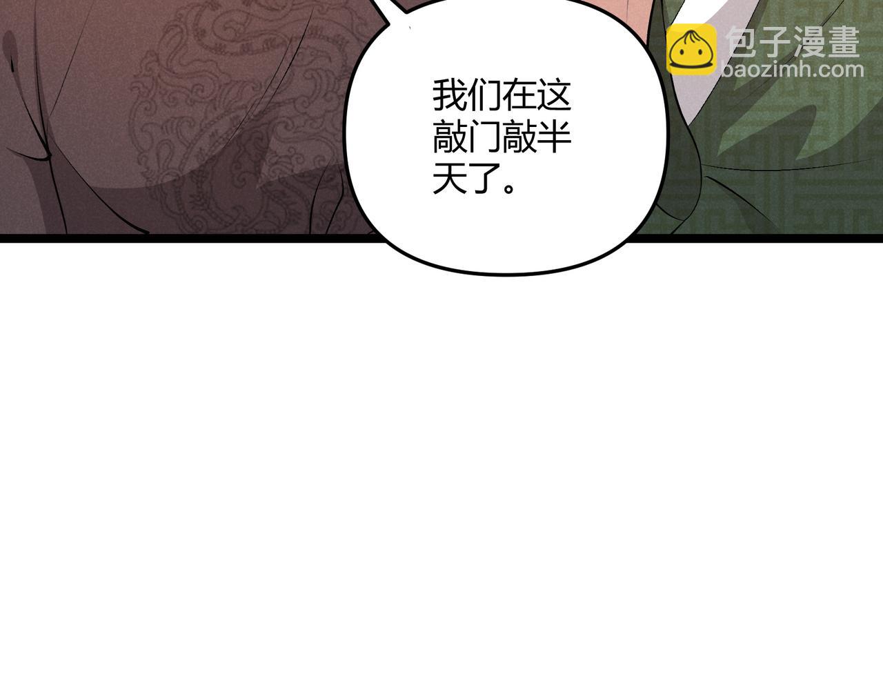 第40话 不成器的家伙(1/3)-第40话