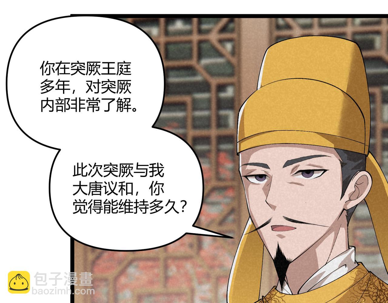 第44话 玄空(1/3)-第44话