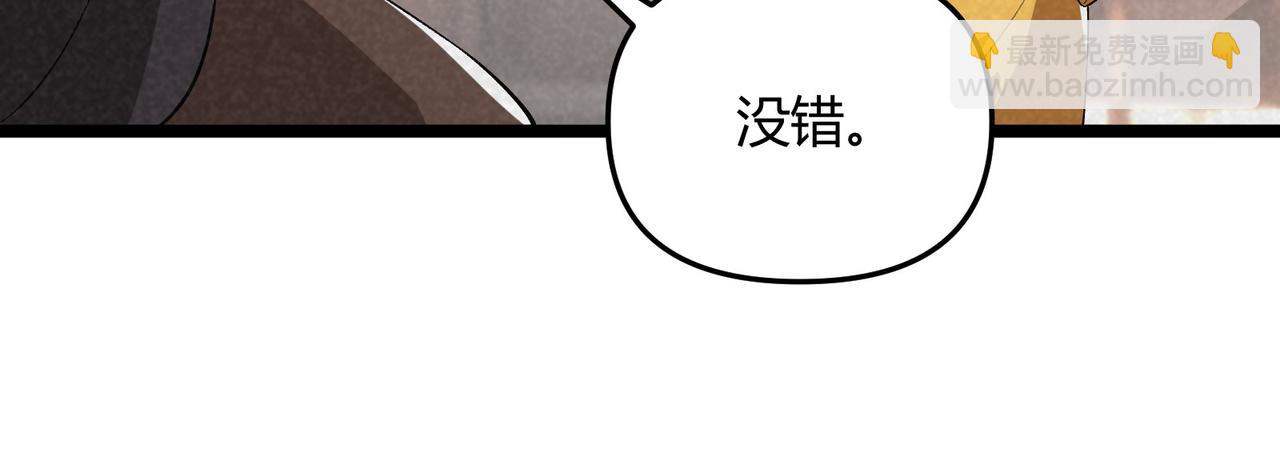 第44话 玄空(1/3)-第44话
