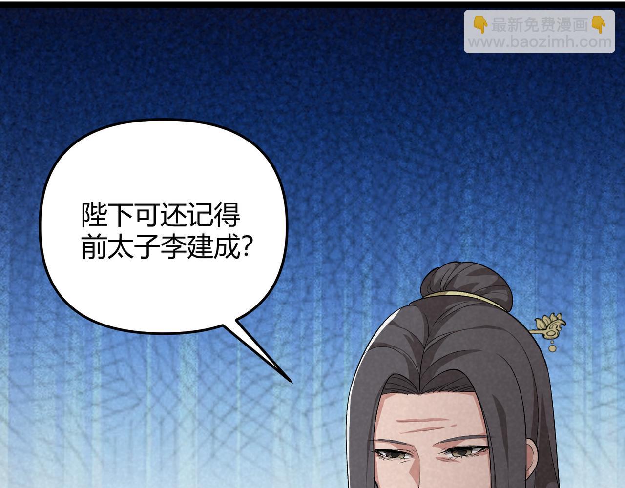 第44话 玄空(1/3)-第44话