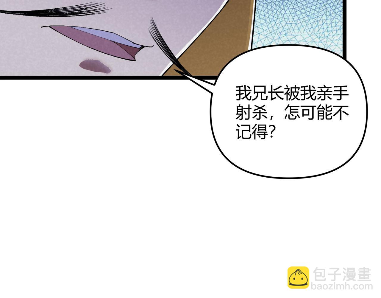 第44话 玄空(1/3)-第44话