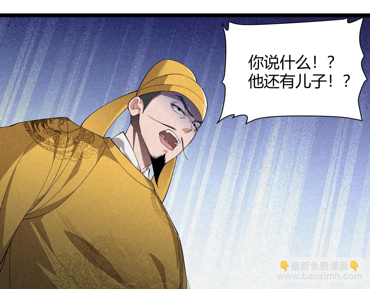 第44话 玄空(1/3)-第44话