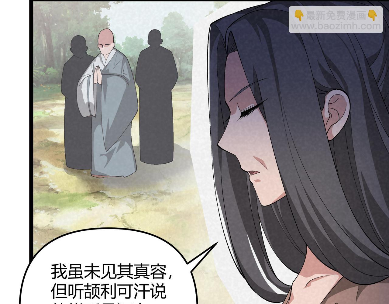 第44话 玄空(1/3)-第44话