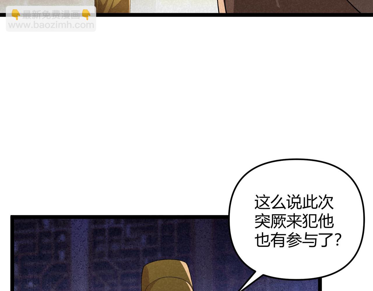 第44话 玄空(1/3)-第44话