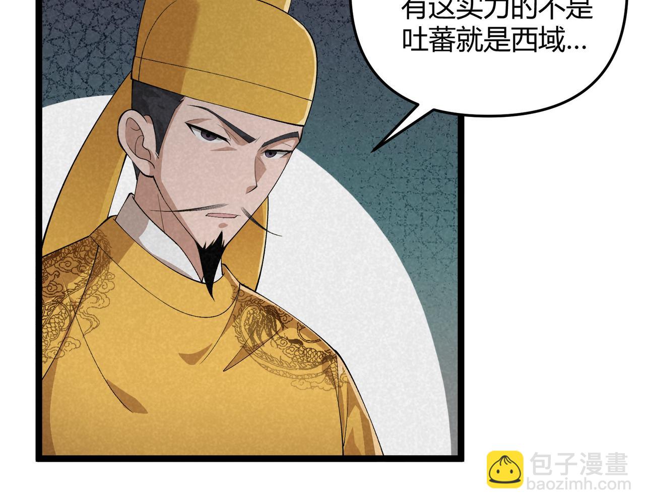 第44话 玄空(1/3)-第44话