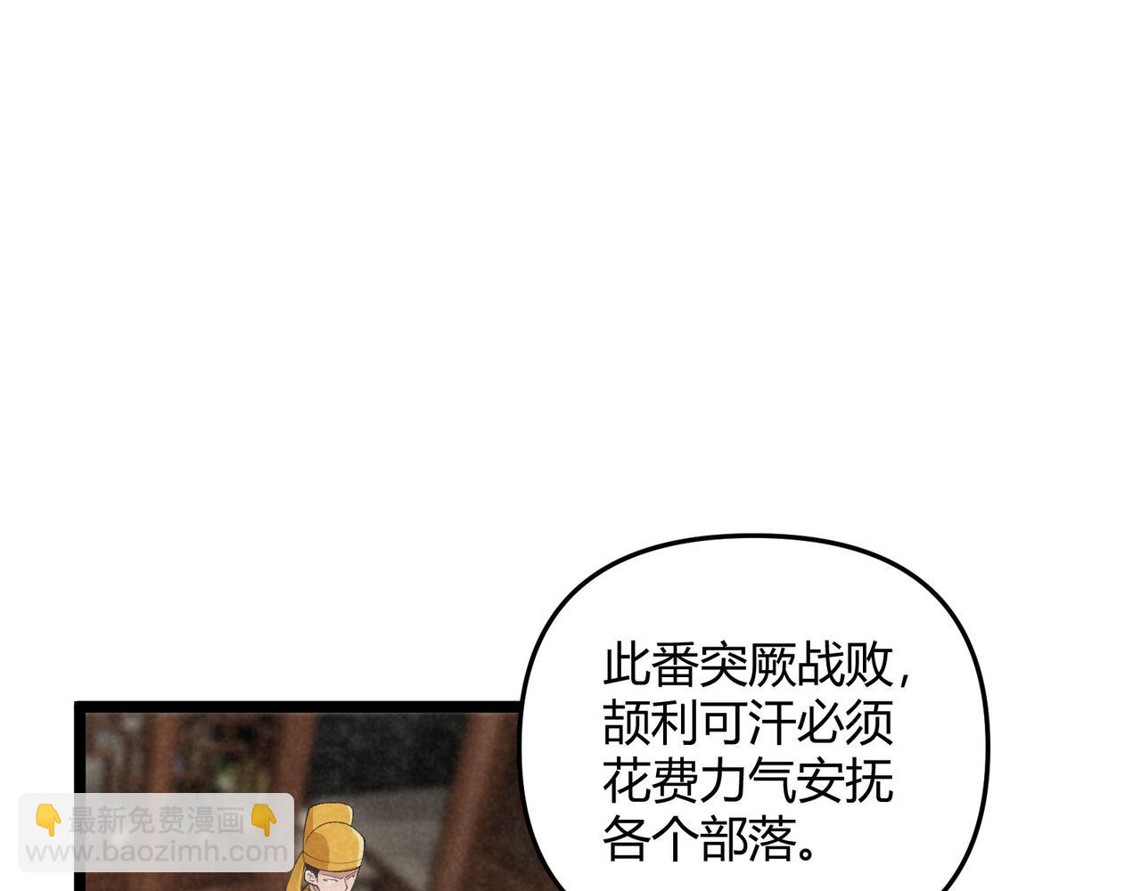 第44话 玄空(1/3)-第44话