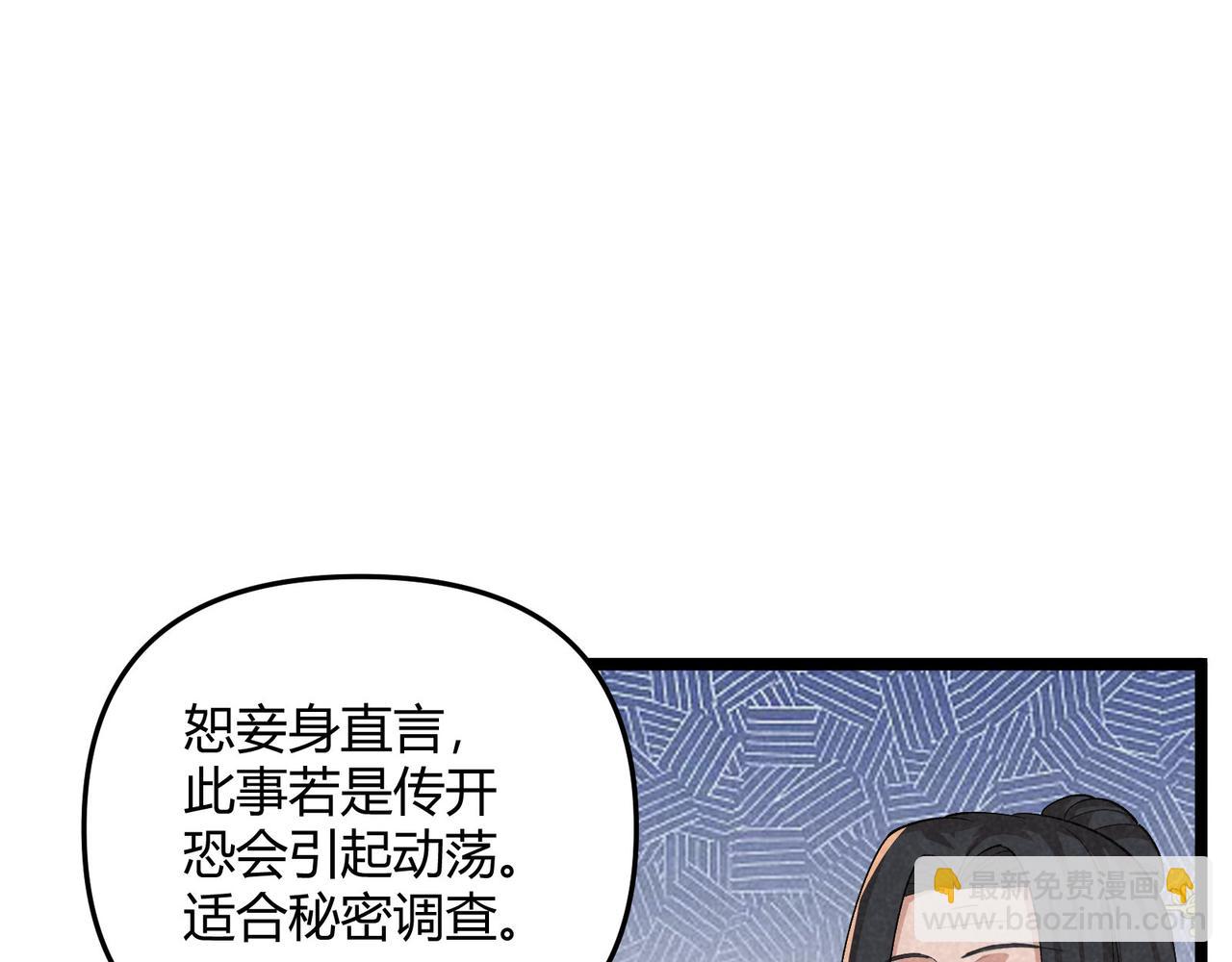 第44话 玄空(1/3)-第44话