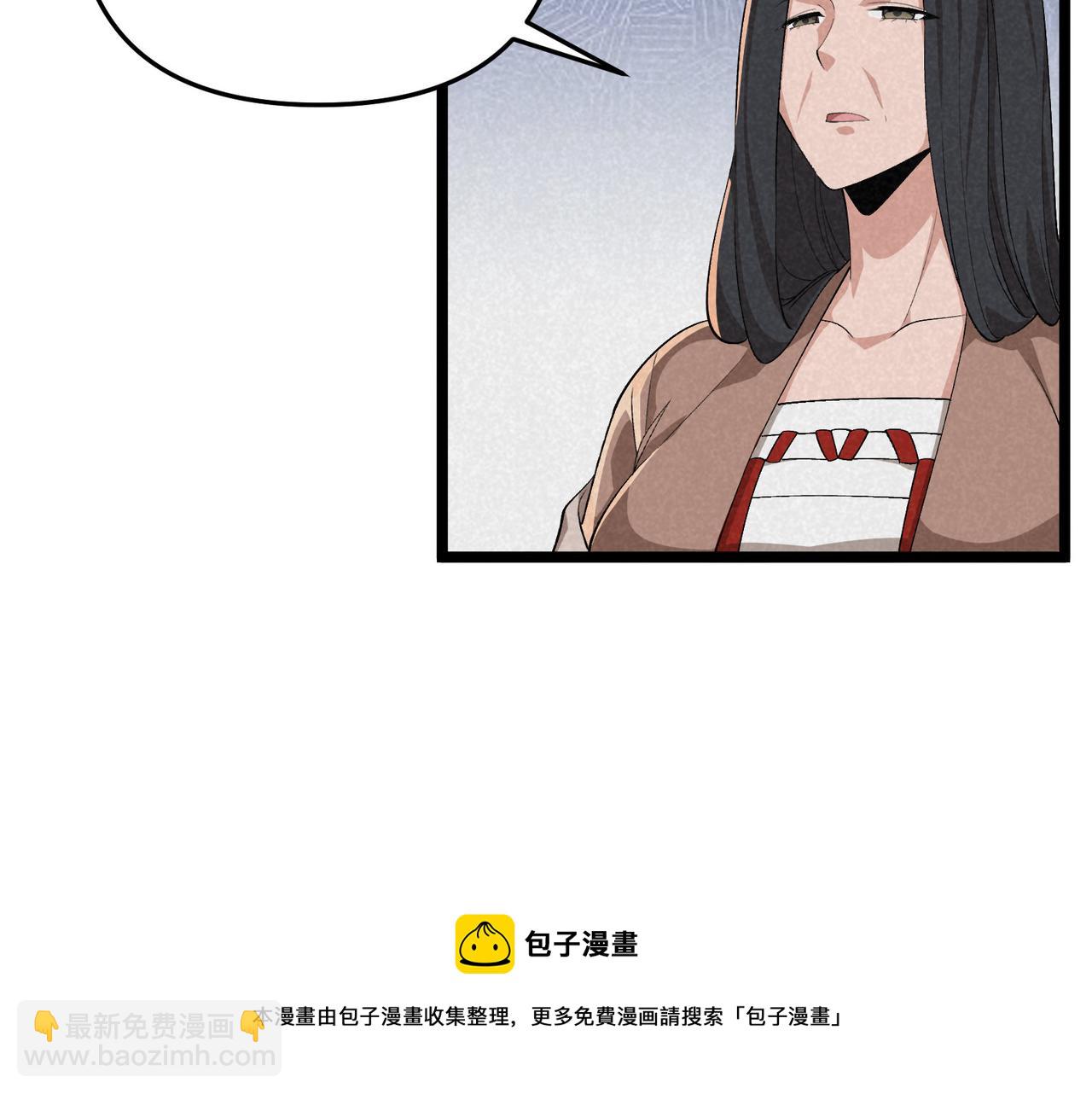 第44话 玄空(1/3)-第44话