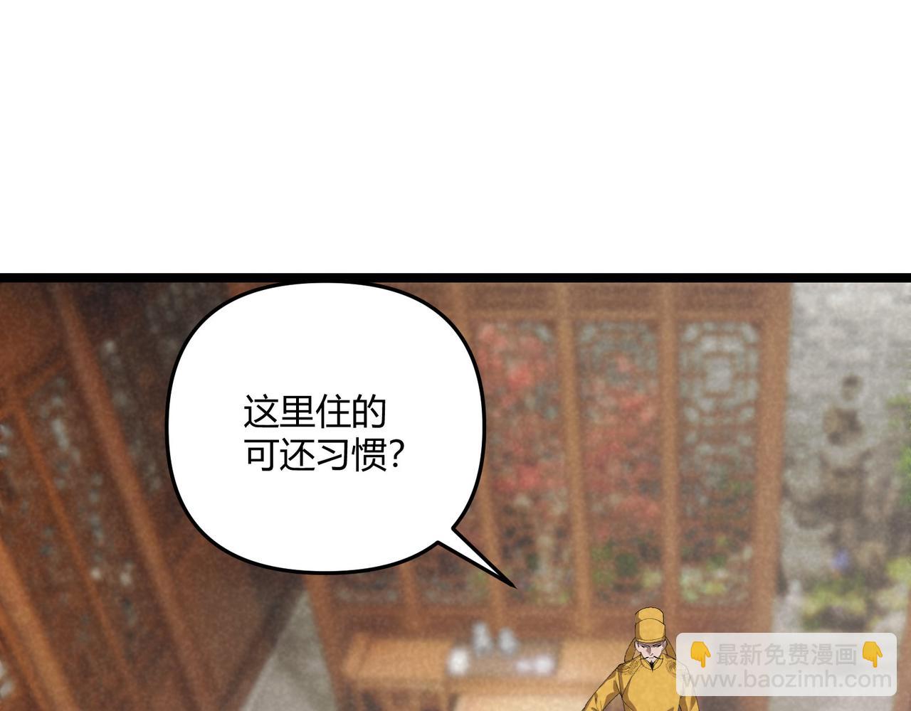 第44话 玄空(1/3)-第44话