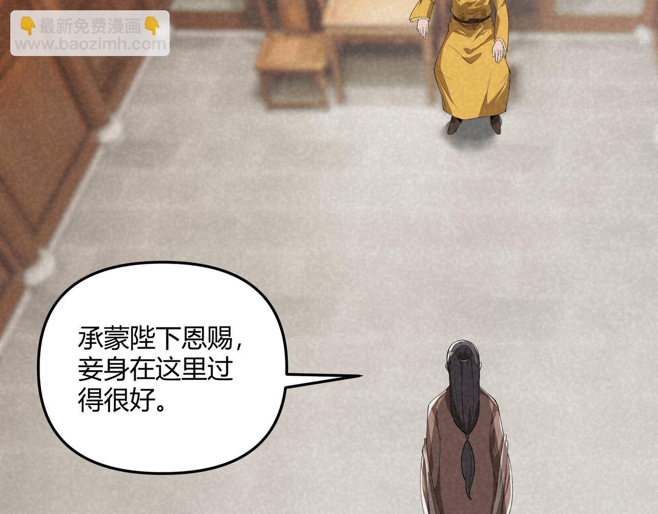第44话 玄空(1/3)-第44话