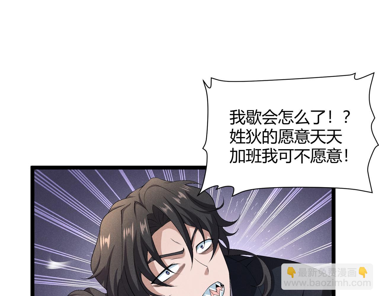 第46话 大理寺(1/3)-第46话