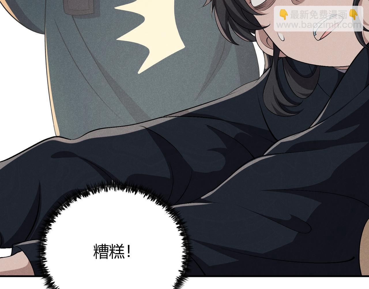 第46话 大理寺(1/3)-第46话