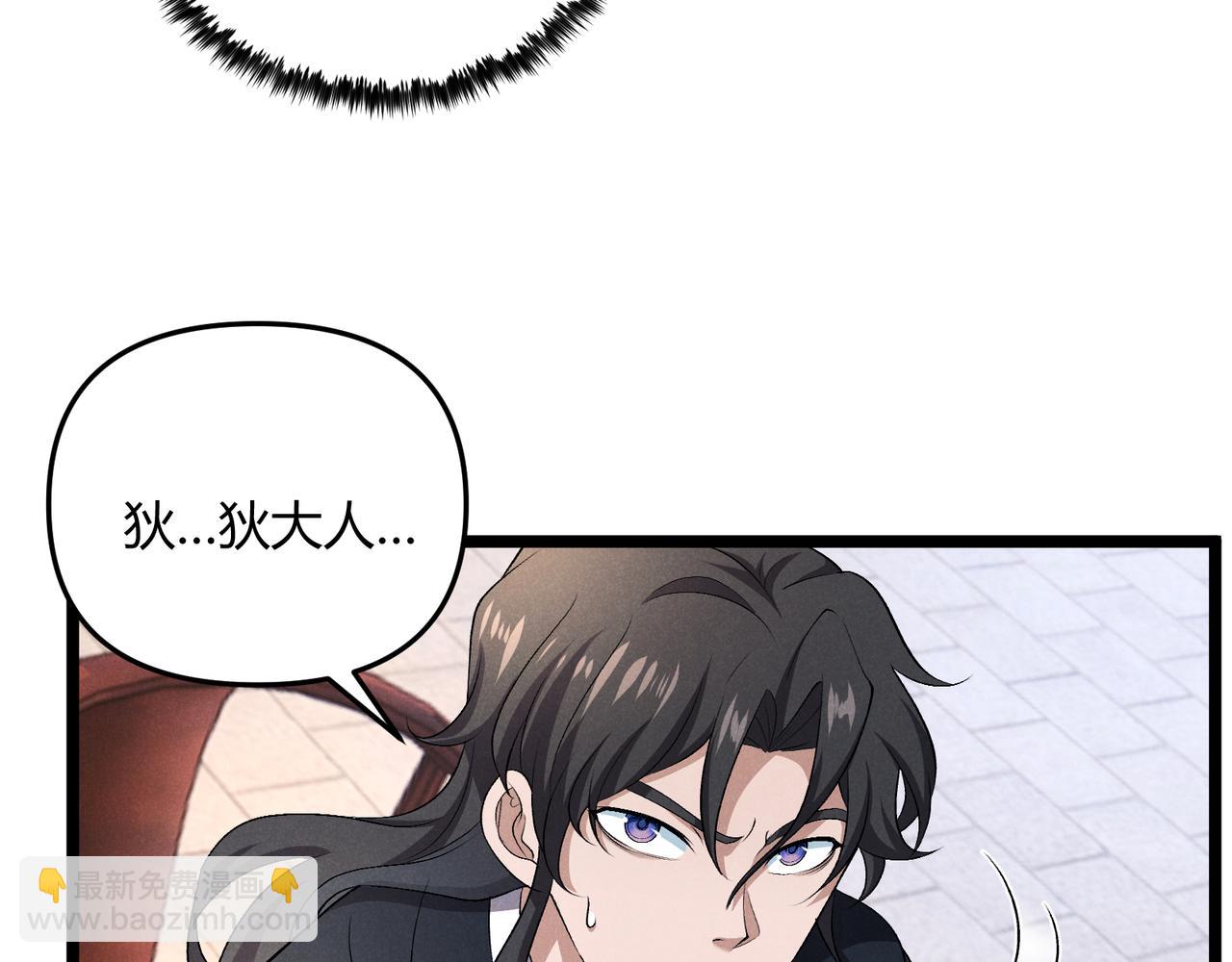 第46话 大理寺(1/3)-第46话