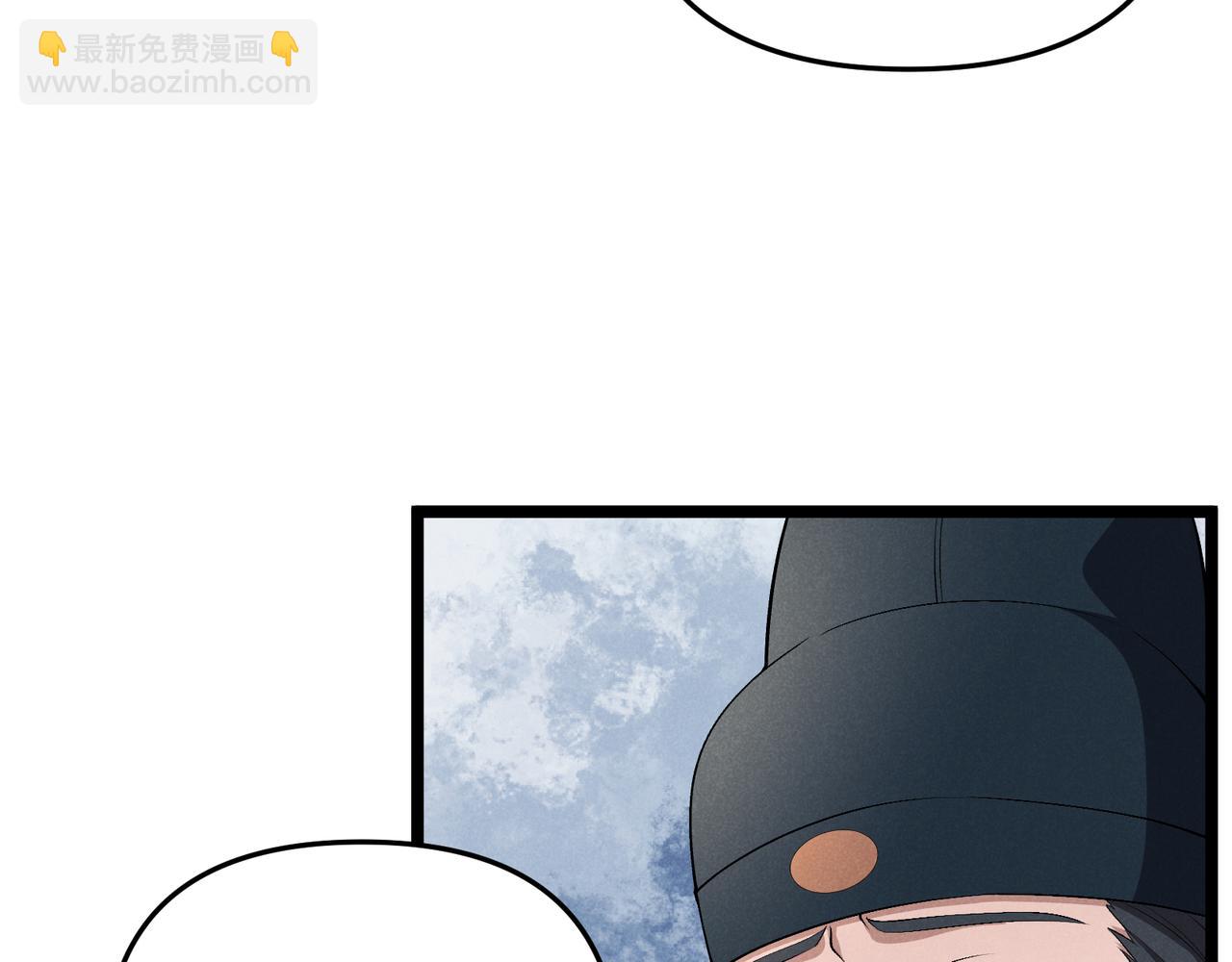 第46话 大理寺(1/3)-第46话