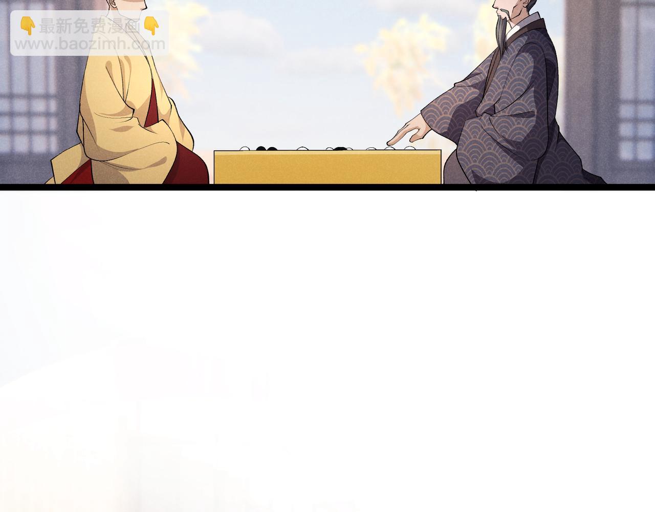 第48话 当断则断(1/3)-第48话