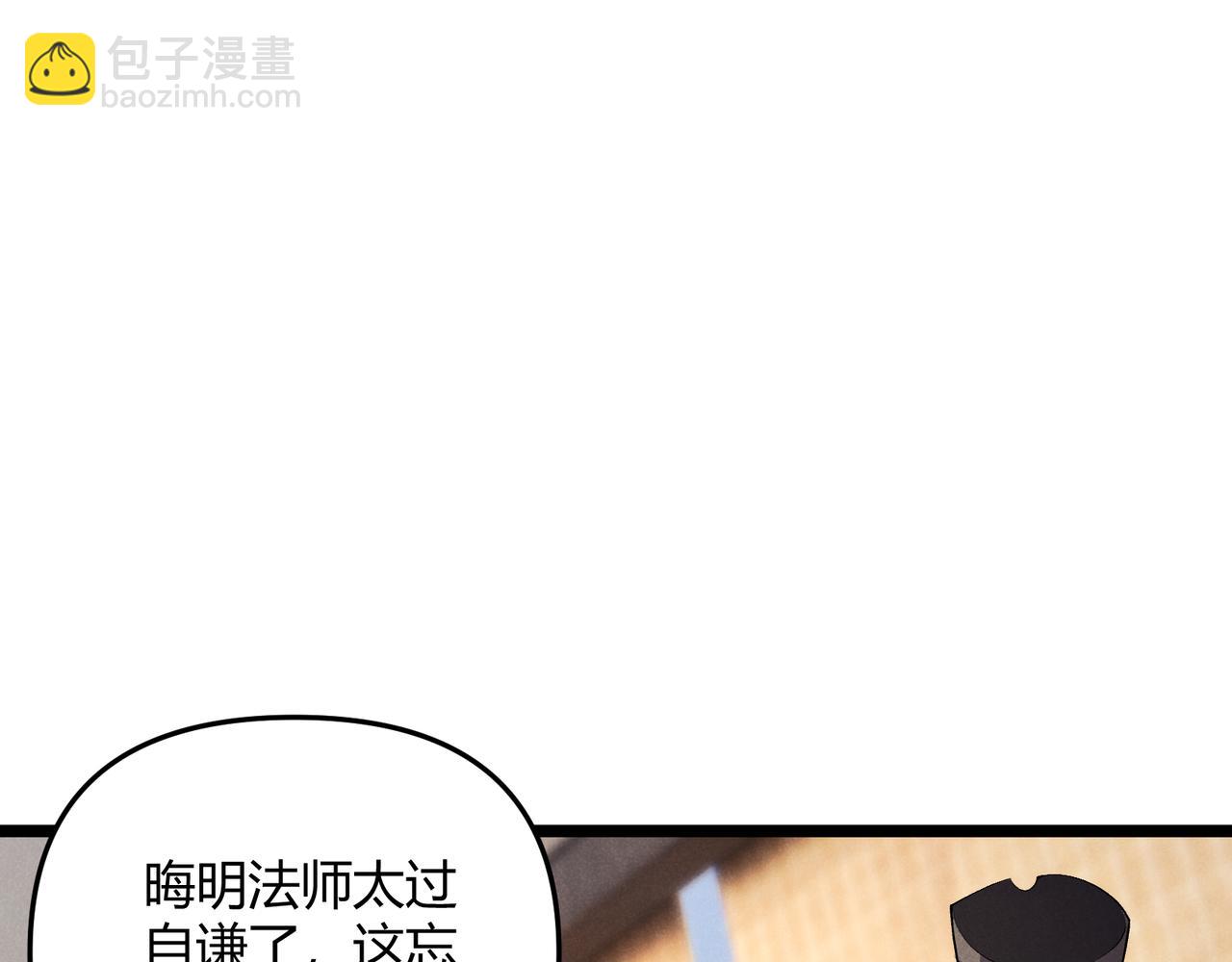 第48话 当断则断(1/3)-第48话