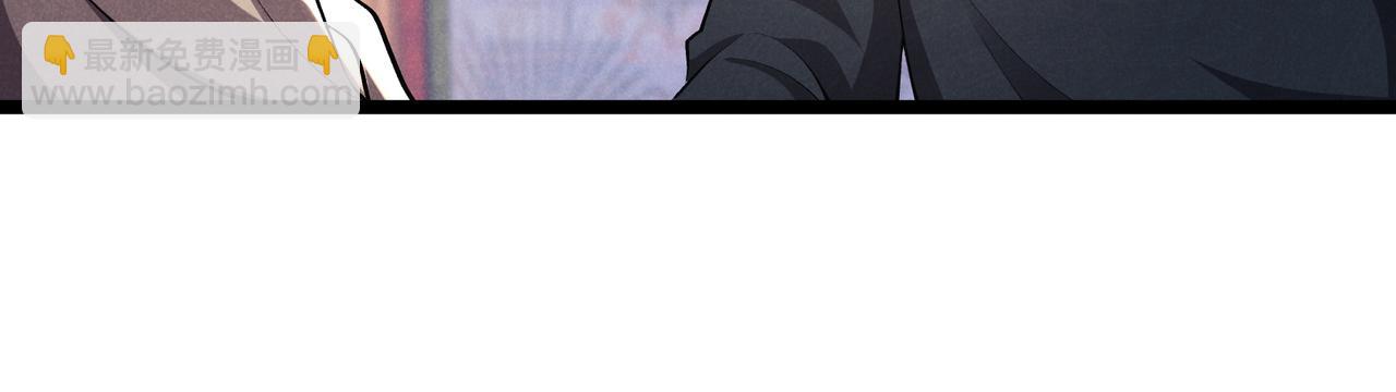 第48话 当断则断(1/3)-第48话