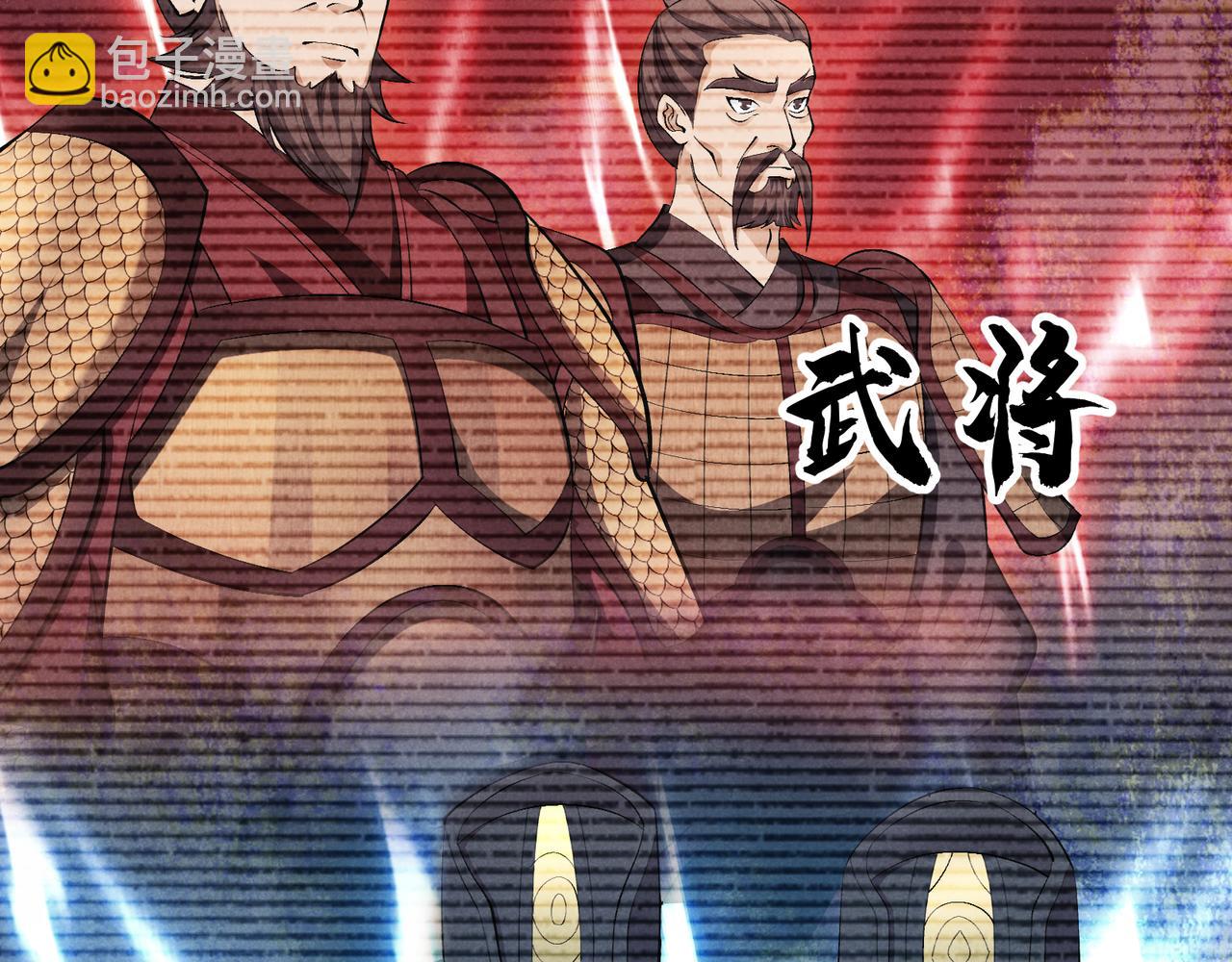 第48话 当断则断(1/3)-第48话